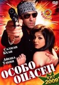 Постер сериала
